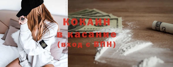 COCAINE Богданович