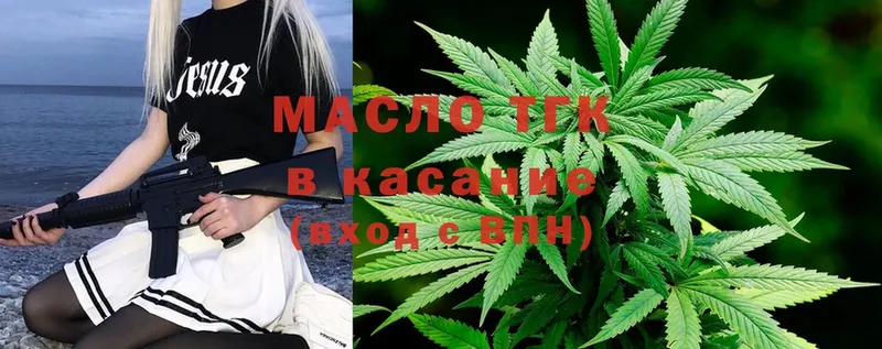 Дистиллят ТГК гашишное масло  наркотики  Барыш 